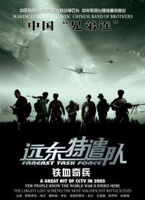 美国伦理一豪放女大兵